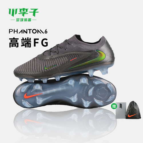 小李子耐克FG长钉足球鞋