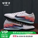 600 男IB2474 小李子耐克刺客16次顶TF碎钉AIR ZOOM人草成人足球鞋