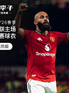小李子ADIDAS阿迪达斯25/26赛季曼联球员版主场短袖球衣JI7429