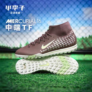 小李子NIKE耐克刺客16中端TF碎钉姆巴佩配色足球鞋男款FQ8333-200