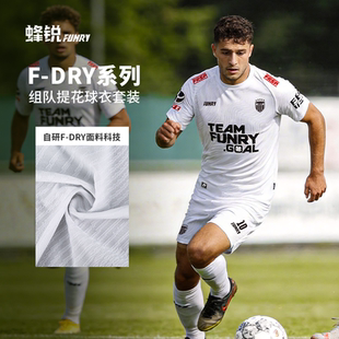 原纱吸排比赛服 DRY提花球衣组队训练短袖 小李子蜂锐2026新款