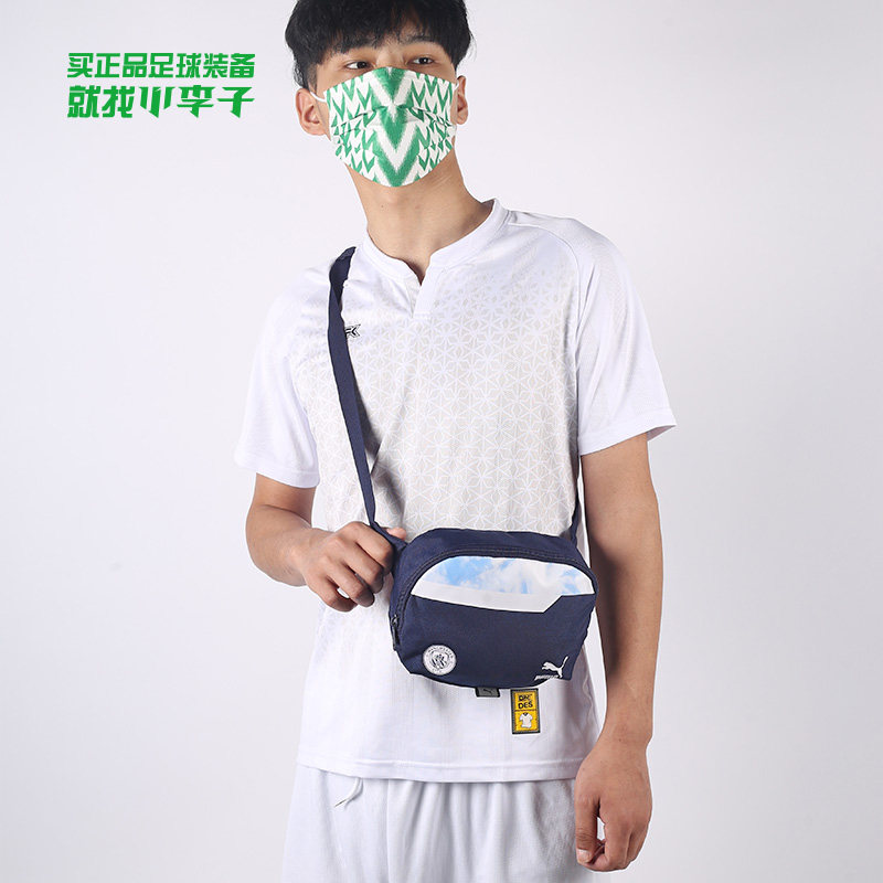 小李子捡漏福利阿迪彪马腰包跑步运动大容量放手机斜挎包胸包男女,运动包/户外包/配件,单肩背包,淘宝优惠券,粉丝福利购,淘宝优惠卷