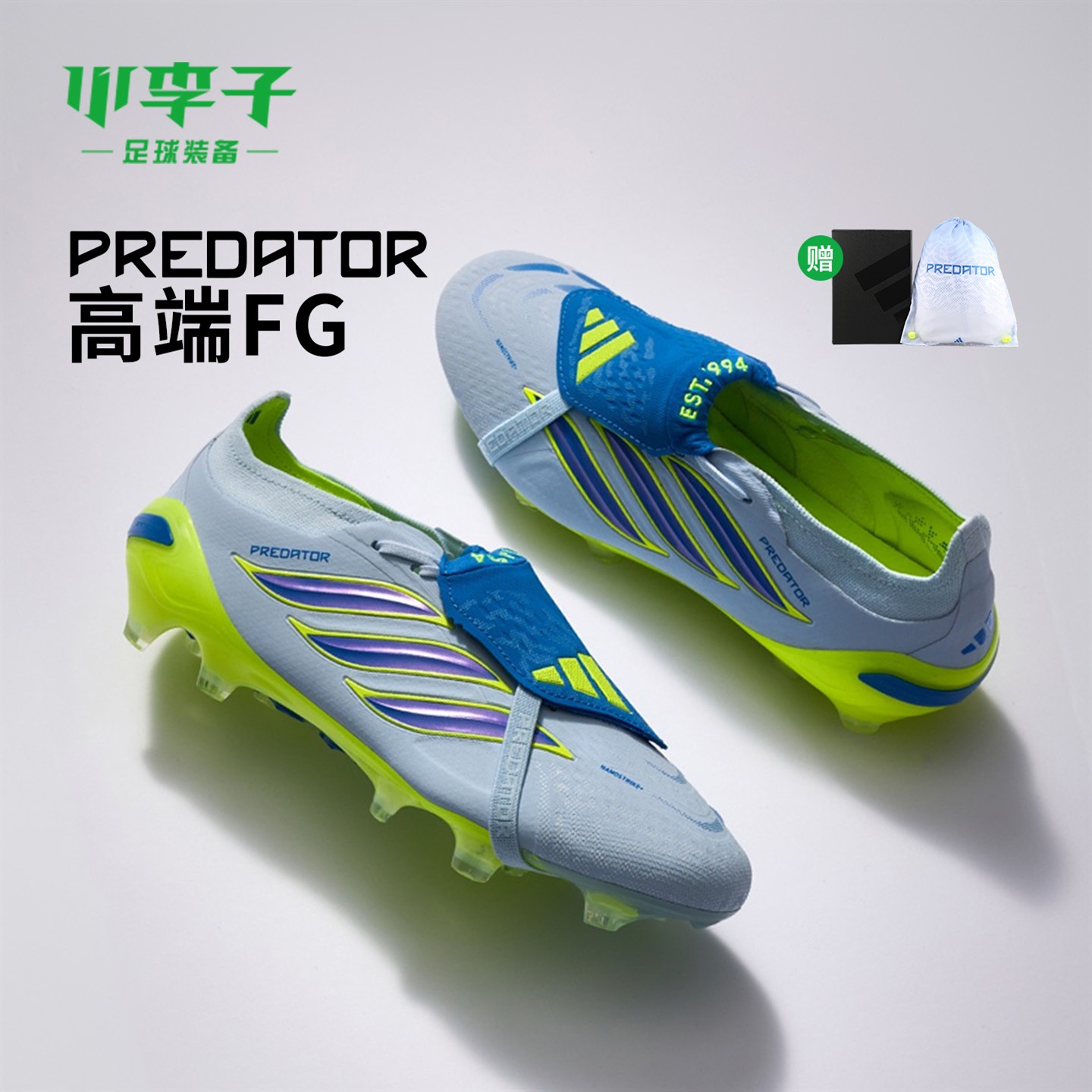 小李子ADIDAS阿迪达斯猎鹰26高端FG长钉训练成人足球鞋男JS0378