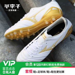 小李子美津浓MORELIA NEO4次高端AG短钉袋鼠皮训练专用足球鞋男款