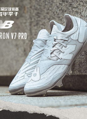 小李子FURON V7 PRO高端FG长钉斯特林配色天然草足球鞋男