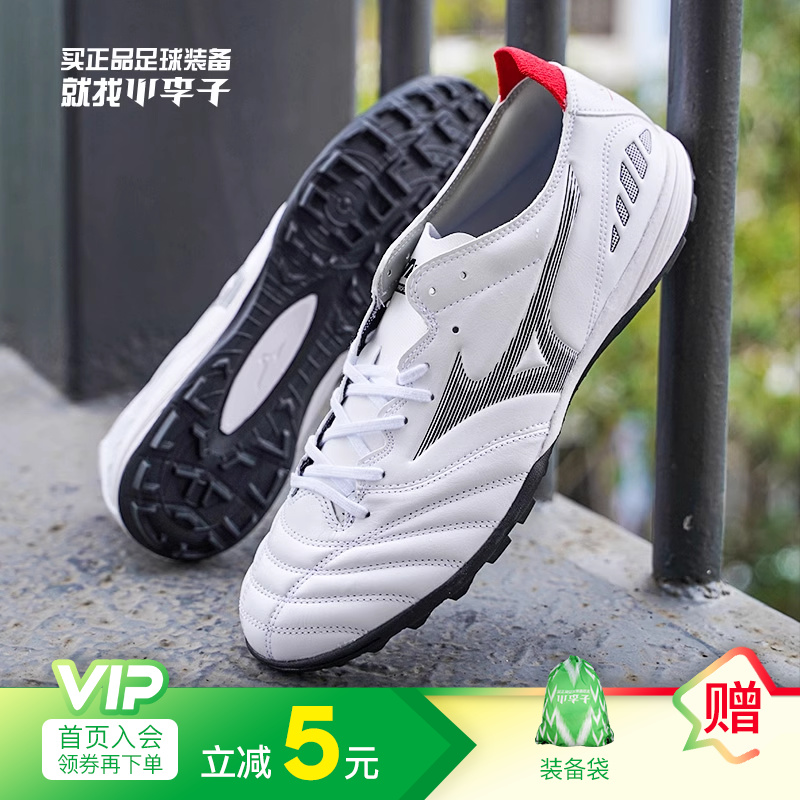 小李子美津浓莫雷拉MORELIA NEO 3 次顶袋鼠皮AS碎钉成人足球鞋男