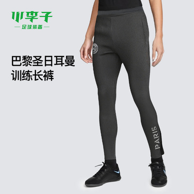 小李子耐克运动训练长裤