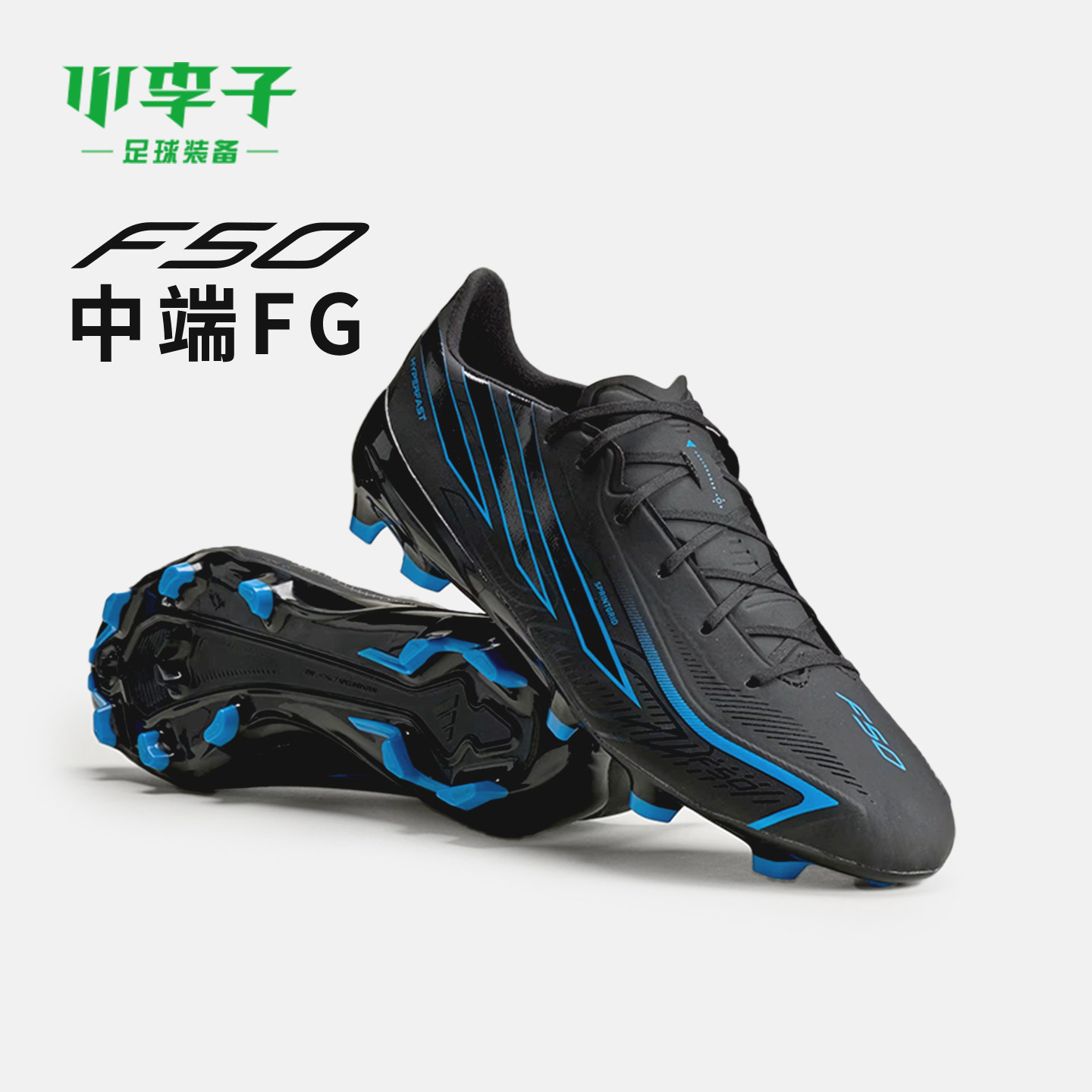 小李子ADIDAS阿迪达斯F50中端FG长钉运动训练足球鞋成人男KJ3414