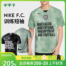 小李子 男AQ0663 Nike耐克潮流球衣球服运动训练短袖 专柜正品 010