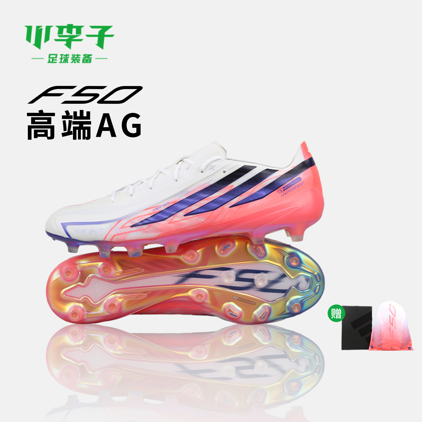 小李子阿迪达斯F50 高端AG短钉运动训练世界杯足球鞋男款KJ6089