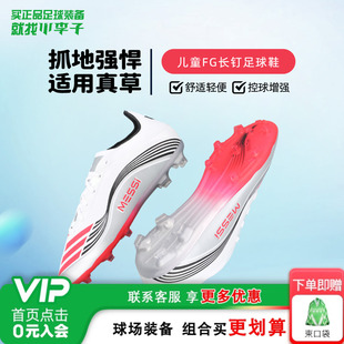 小李子阿迪达斯儿童足球鞋 学生女JP7451 男童FG长钉F50校园训练鞋