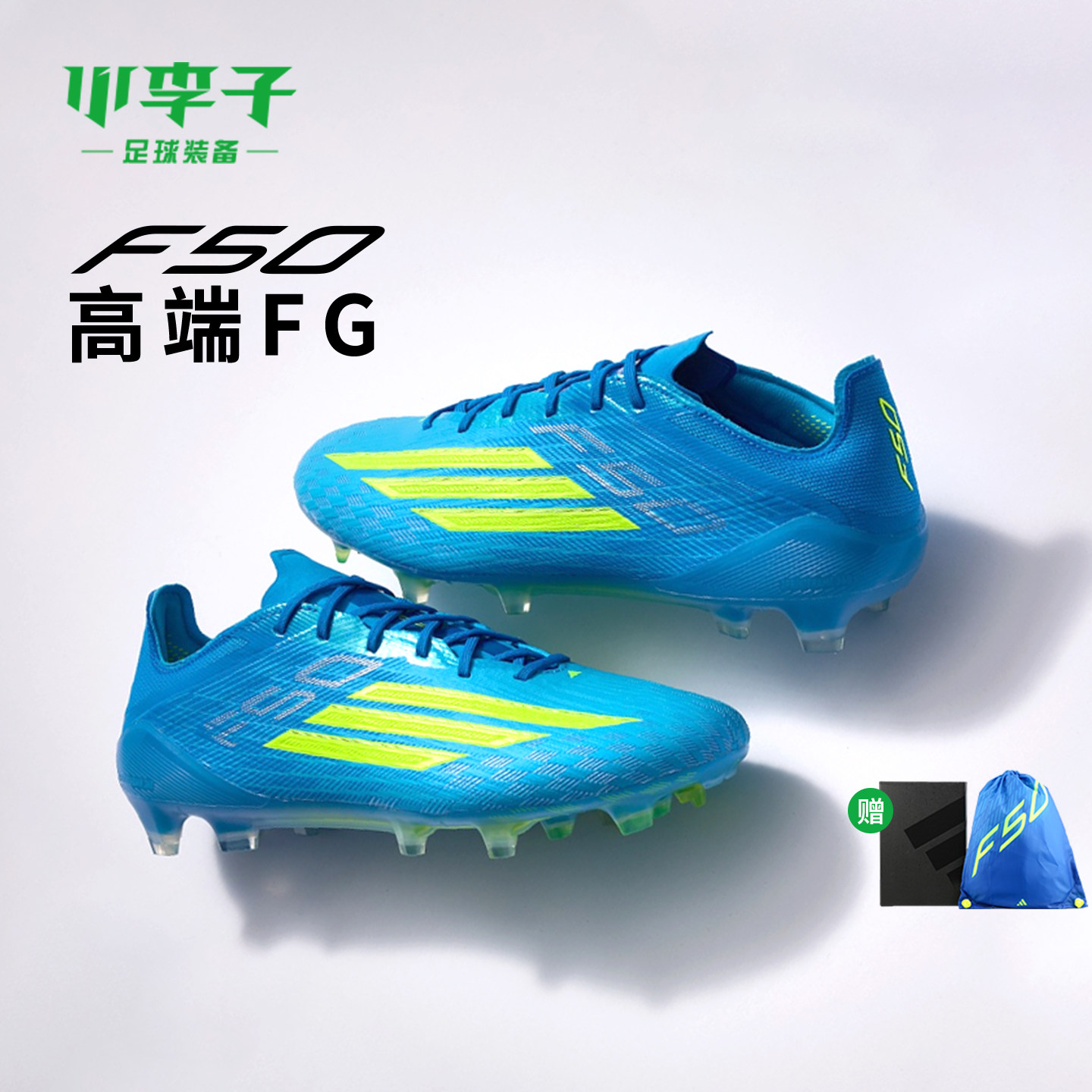 小李子ADIDAS阿迪达斯 F50 高端FG长钉训练成人足球鞋男JR6450