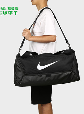 小李子NIKE耐克足球训练行李单肩包大容量运动健身男女冬DM3976