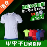 Xiao Lizi: truy cập chính hãng UCAN recoil đội áo tùy chỉnh đồng phục bóng đá tay áo ngắn phù hợp với nam giới - Bóng đá quần áo bóng đá dep