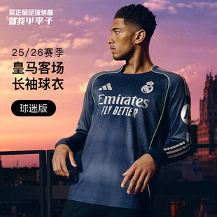 小李子阿迪達(dá)斯25 皇馬球迷版 客場(chǎng)長(zhǎng)袖 球衣男JP3939 26賽季