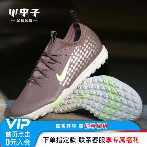 耐克刺客16儿童足球鞋女童AG短钉