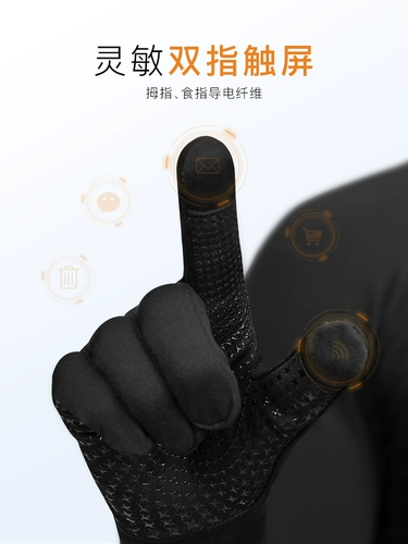 Футбольные удерживающие тепло нескользящие перчатки для тренировок