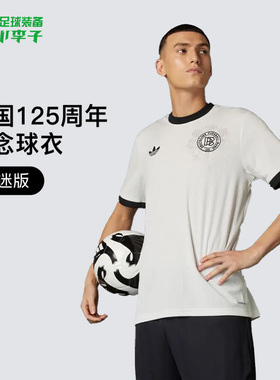 小李子:阿迪达斯DFB 125 JSY德国队125周年纪念款球迷版短袖球衣