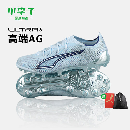 小李子彪马ULTRA短钉足球鞋