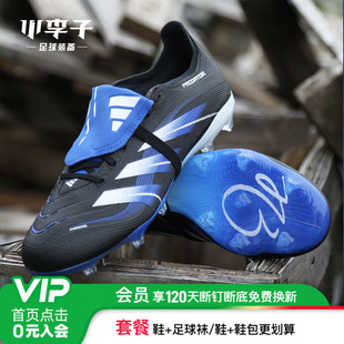 小李子ADIDAS阿迪达斯猎鹰中端FG/MG混合钉足球鞋成人男JS4270