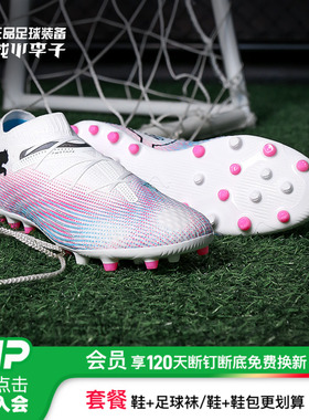 小李子PUMA彪马FUTURE 7 PRO+MG短钉次顶足球鞋成人男108020 01
