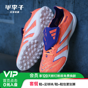 小李子ADIDAS阿迪达斯猎鹰中端TF碎钉成人运动训练足球鞋男JQ1074