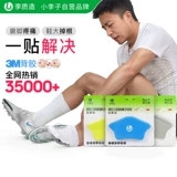 Износостойкие напяточники, спортивная обувь, бутсы, для бега