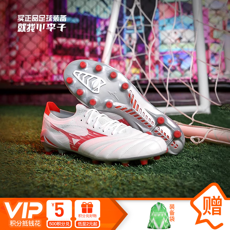 小李子美津浓莫雷拉MORELIA NEO4β高端FG长钉袋鼠皮足球鞋成人男