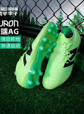 小李子NEW BALANCE FURON高端AG短钉比赛训练人草足球鞋成人男款