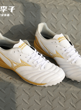 小李子美津浓MORELIA NEO4次高端AS碎钉袋鼠皮训练专用足球鞋男款