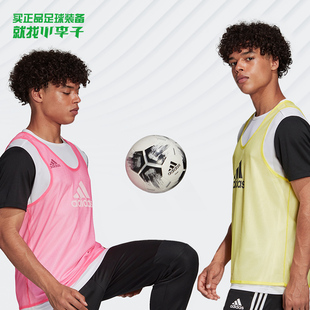 ADIDAS 阿迪达斯 专柜正品 小李子 足球训练比赛分队背心男FI4187