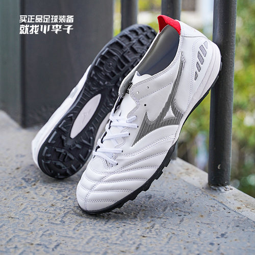 美津浓MORELIA袋鼠皮碎钉足球鞋