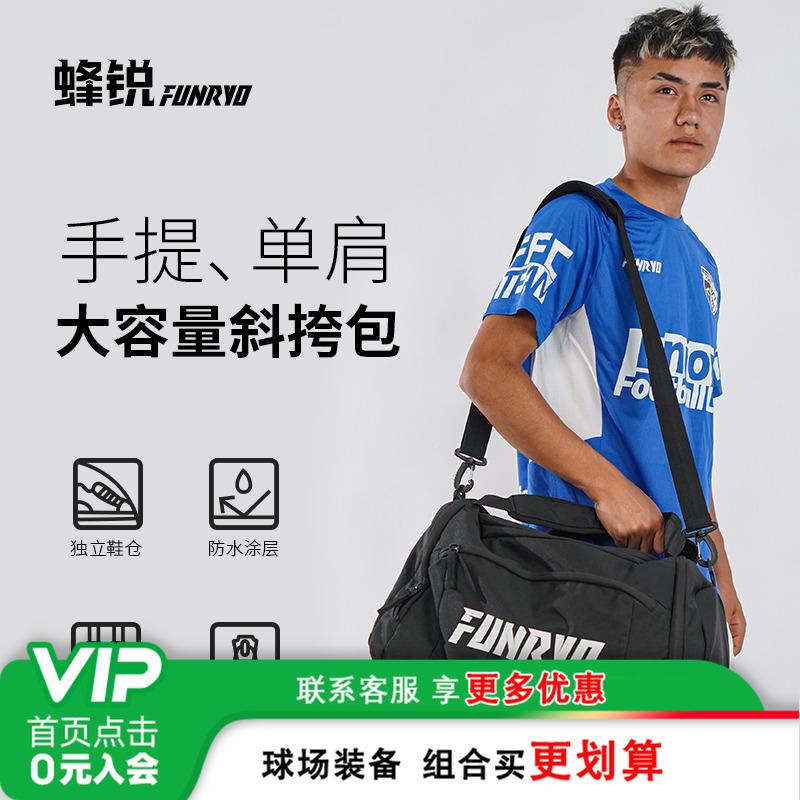 FUNRYO户外训练装备包旅行行李包