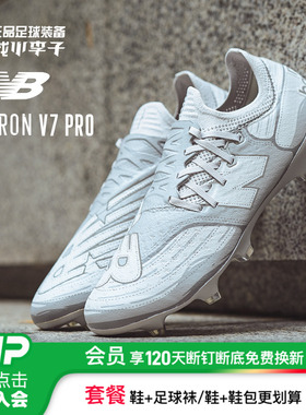 小李子FURON V7 PRO高端FG长钉斯特林配色天然草足球鞋男