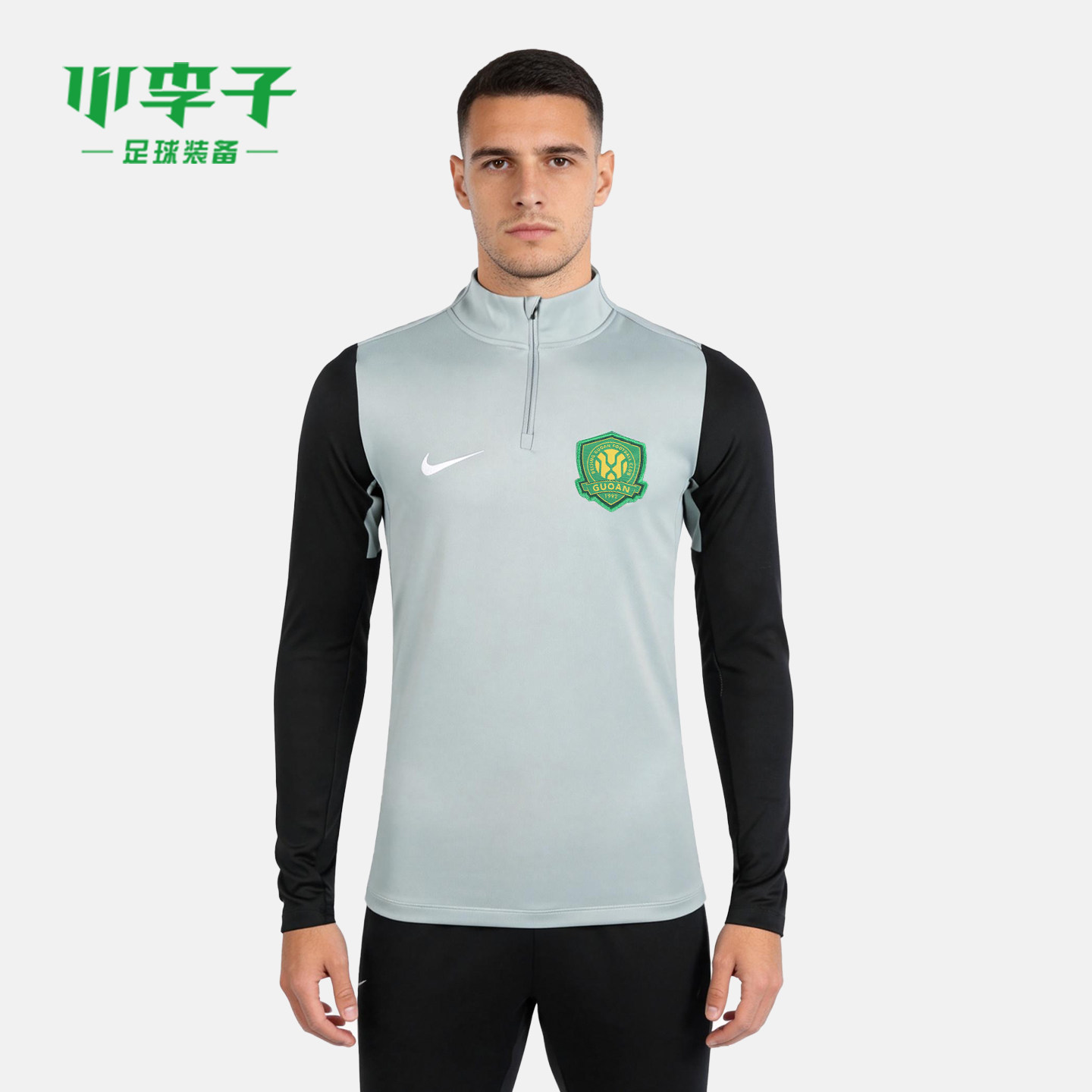 耐克2026中超联赛北京国安训练服图片