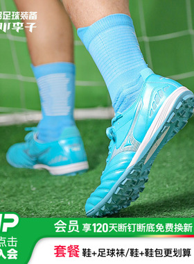 小李子:美津浓莫雷拉MORELIA NEO 3 次顶AS碎钉袋鼠皮足球鞋成