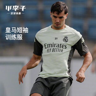 小李子:阿迪达斯皇马足球运动训练短袖训练服透气成人男JP3977