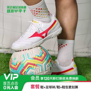 PRO次顶AS碎钉袋鼠皮足球鞋 成人男 美津浓莫雷拉MORELIA 小李子