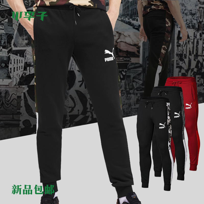 小李子:PUMA彪马T7 Track PantsAOPTR针织长裤秋冬成人男59596451