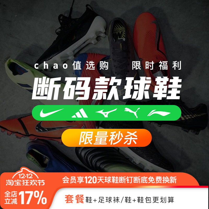 小李子耐克刺客16足球鞋传奇暗煞训练专用TF碎钉AG短钉足球鞋男款