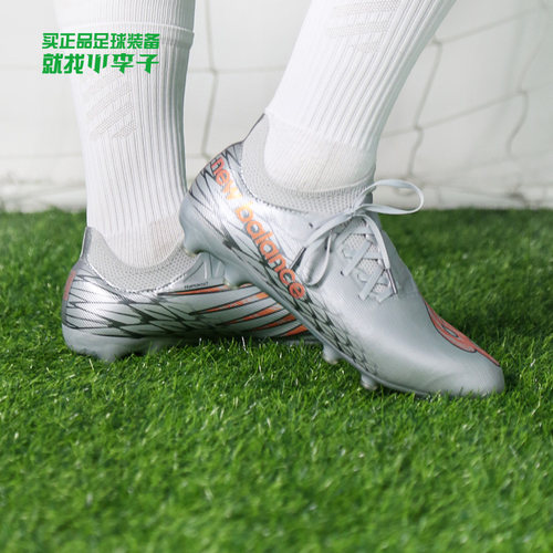 NEWBALANCE次顶AG短钉成人足球鞋