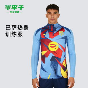 413 成人男HF9163 小李子 NIKE耐克巴萨热身足球运动训练服长袖