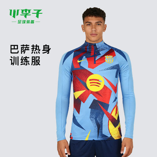 小李子耐克巴萨热身运动训练服
