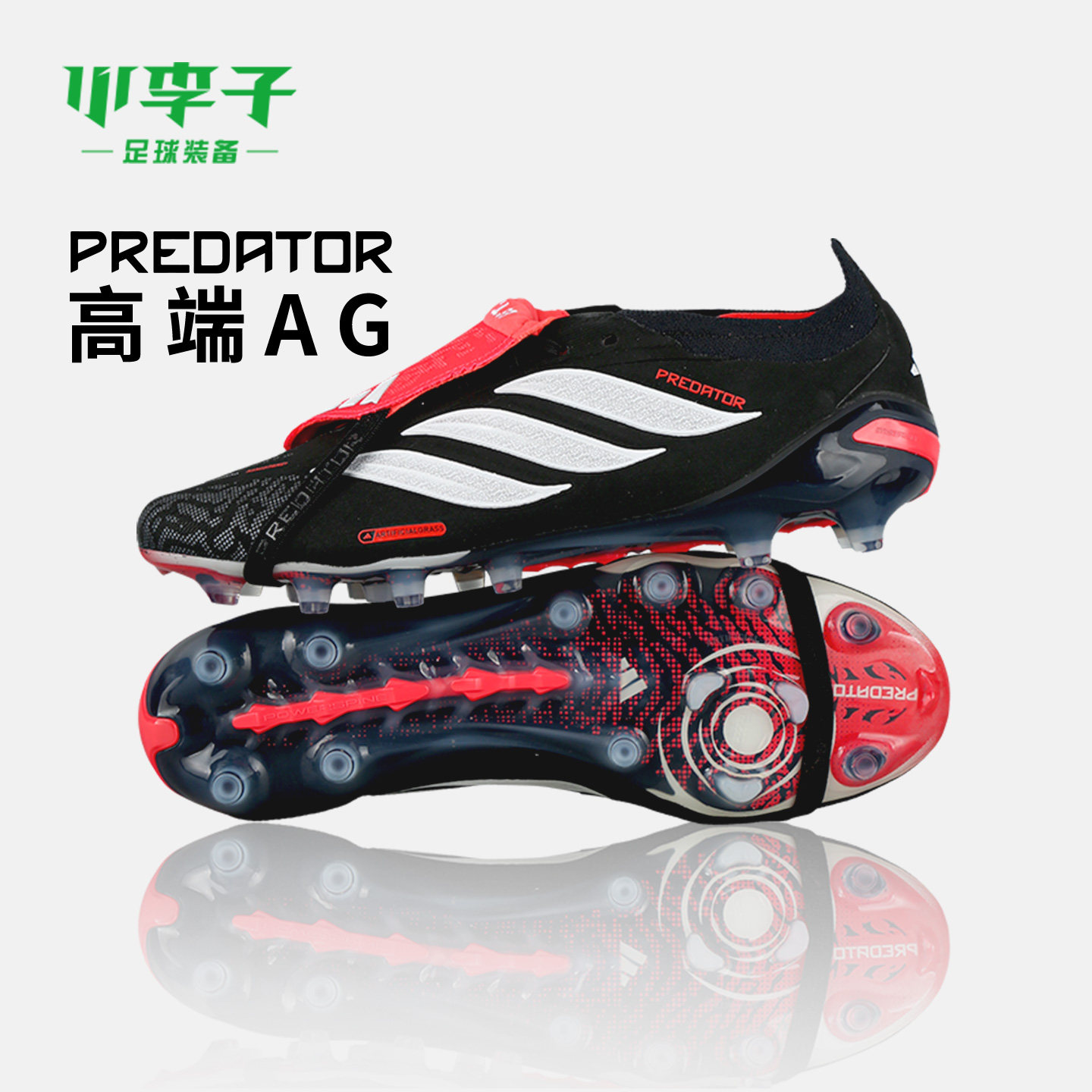 小李子ADIDAS阿迪达斯猎鹰26高端AG短钉训练成人足球鞋男款KI6296