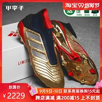 Mận nhỏ: adidas adidas Falcon 19+ Qizu Beckham bản sao giày bóng đá FG spike G27781 - Giày bóng đá giay the thao nam