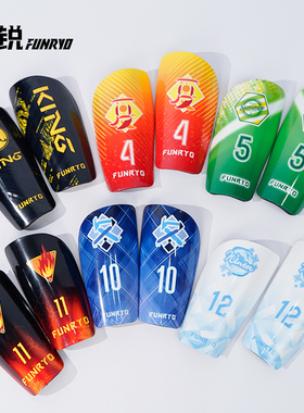 小李子:蜂锐FUNRY定制护腿板专业足球比赛运动护具护小腿插板男