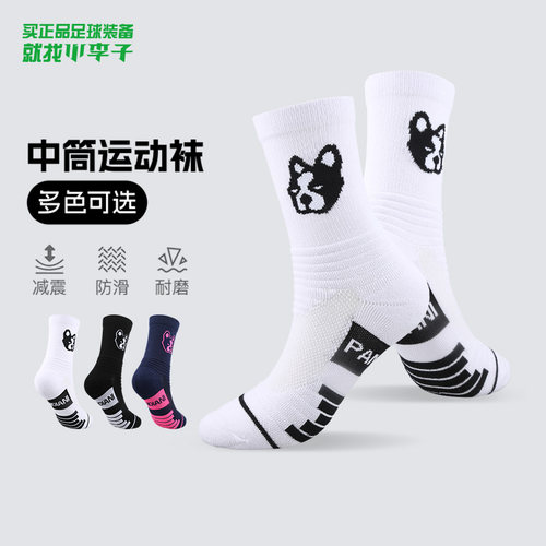 儿童足球袜男防滑透气减震运动袜