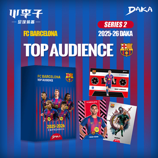 小李子25-26DAKA西甲巴萨队盒亚马尔足球球星卡收藏卡盲盒限量