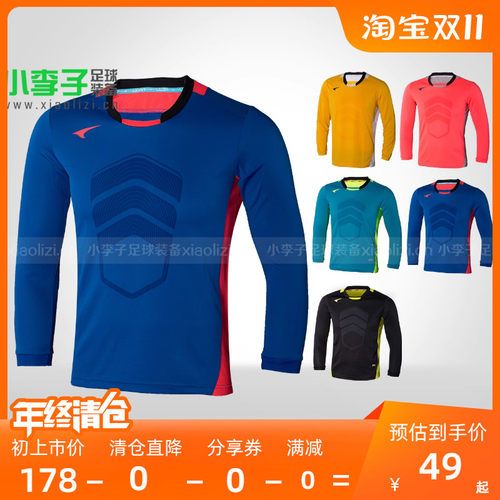 ucan小李子专柜正品k05130门将服