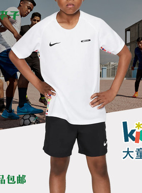 小李子:专柜正品NIKE耐克MERC LOGO训练短袖热身服童款AQ3310-100